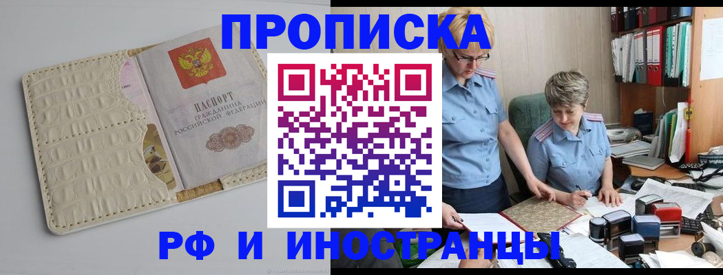 временная регистрация госуслуги в Котельниках