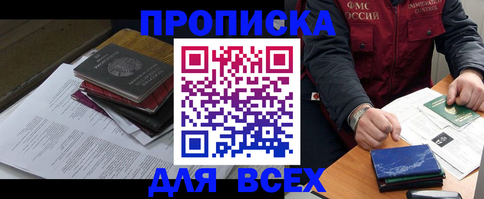 регистрация для дет. сада в Котельниках